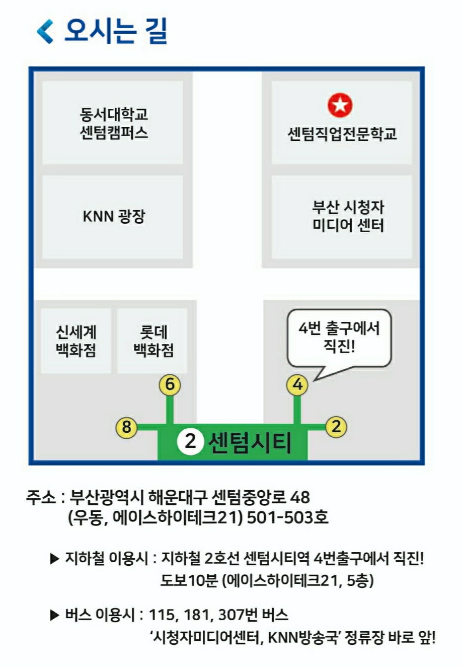 사용자 등록이미지