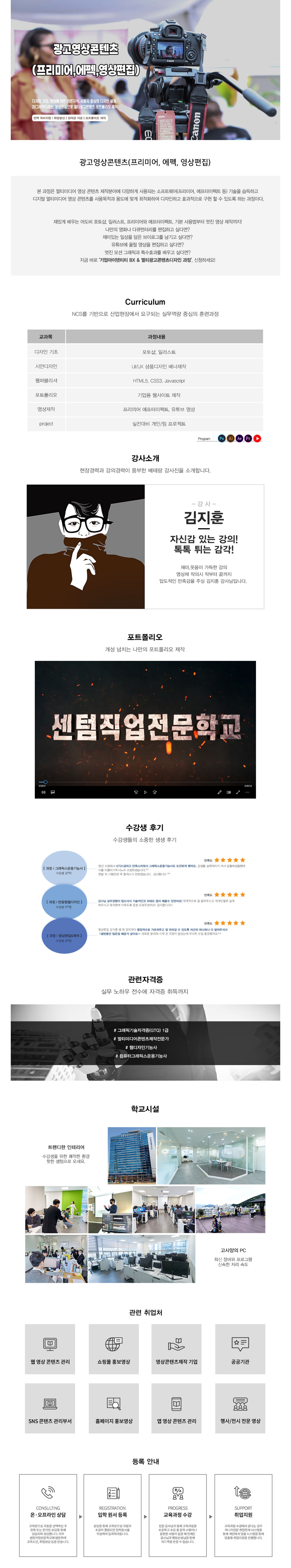 사용자 등록이미지