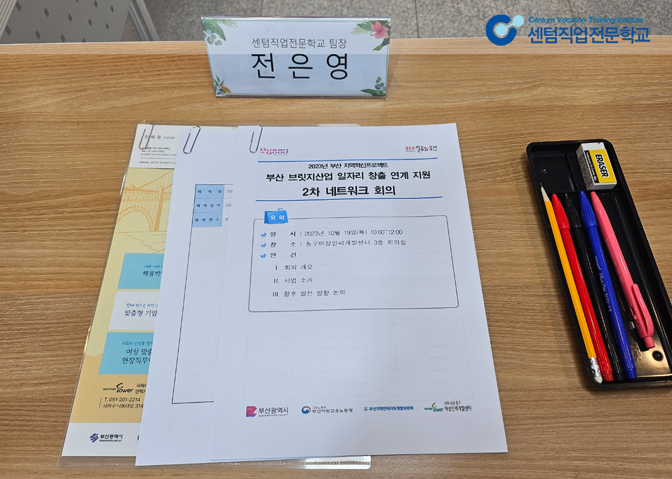 사용자 등록이미지