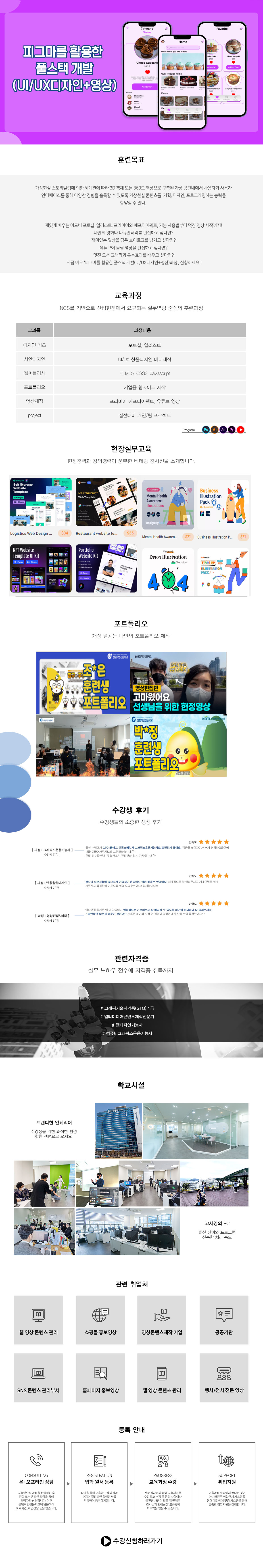 사용자 등록 이미지